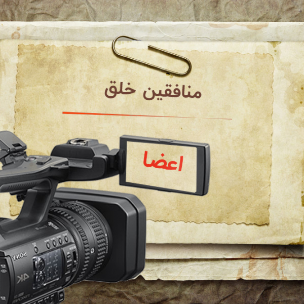 حکم اعدام تقی شهرام یکی از سران مجاهدین خلق