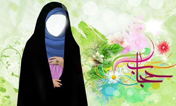 برخورد حکیمانه اسلام با حجاب