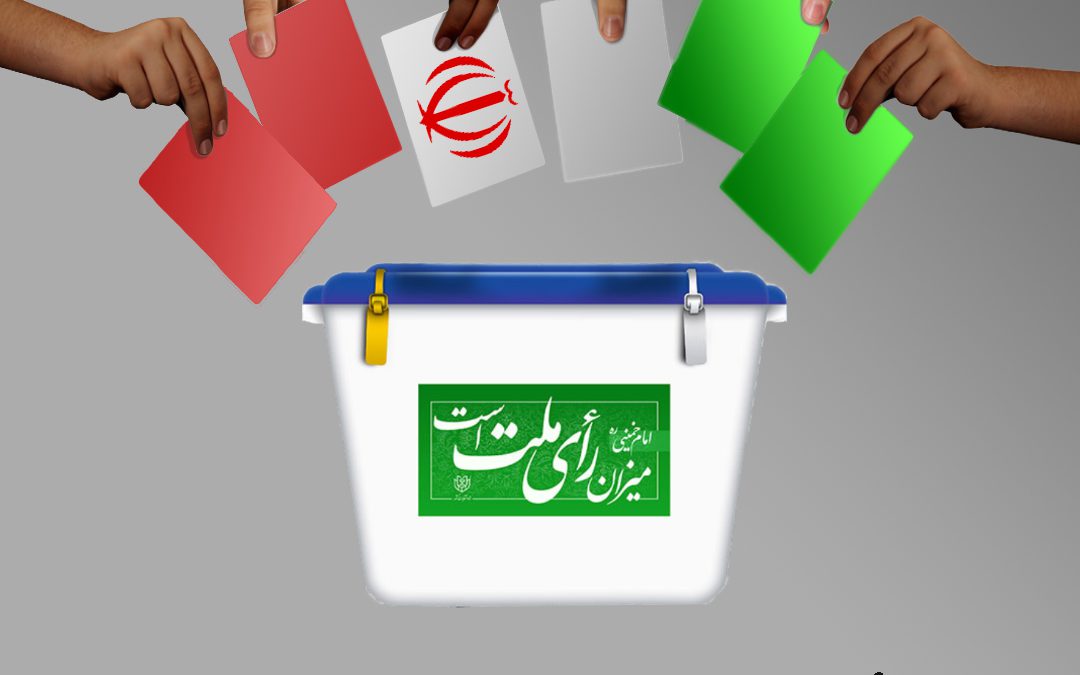 با رأی هایتان ایران را بسازید _ حسام سعیدی گراغانی