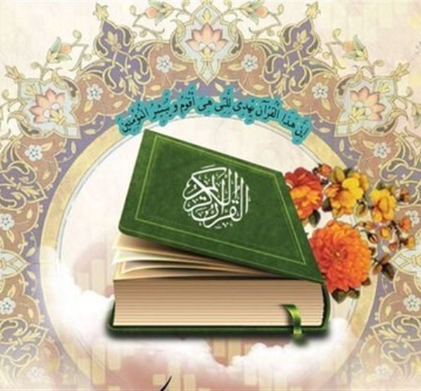 چرا قرآن نمی خونی؟